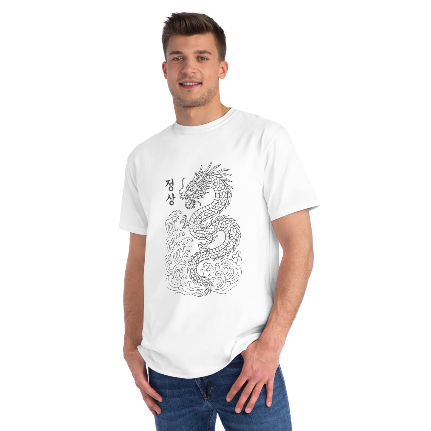 Dragon Wave Organic Unisex T-Shirt, Artistic Tee, Eco-Friendly Apparel, Unique Gift, Casual Wear, Dragon Art Shirt